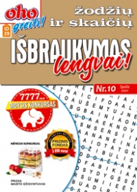 ID 29 OHO greiti! Žodžių ir skaičių išbraukymas lengvai ID 29 OHO greiti! Žodžių ir skaičių išbraukymas lengvai